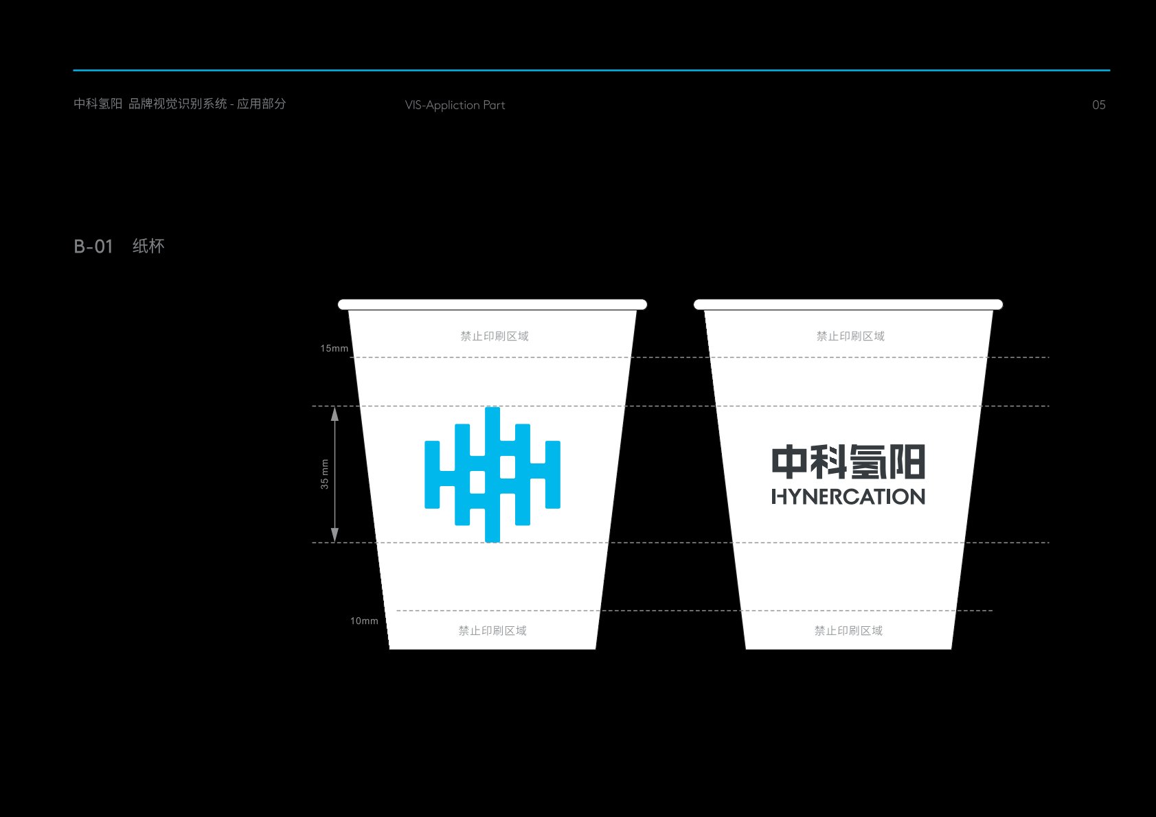 平鲁区VI设计公司